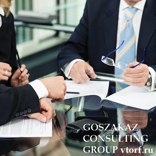 Банковская гарантия для юридических лиц от GosZakaz CG в Химках